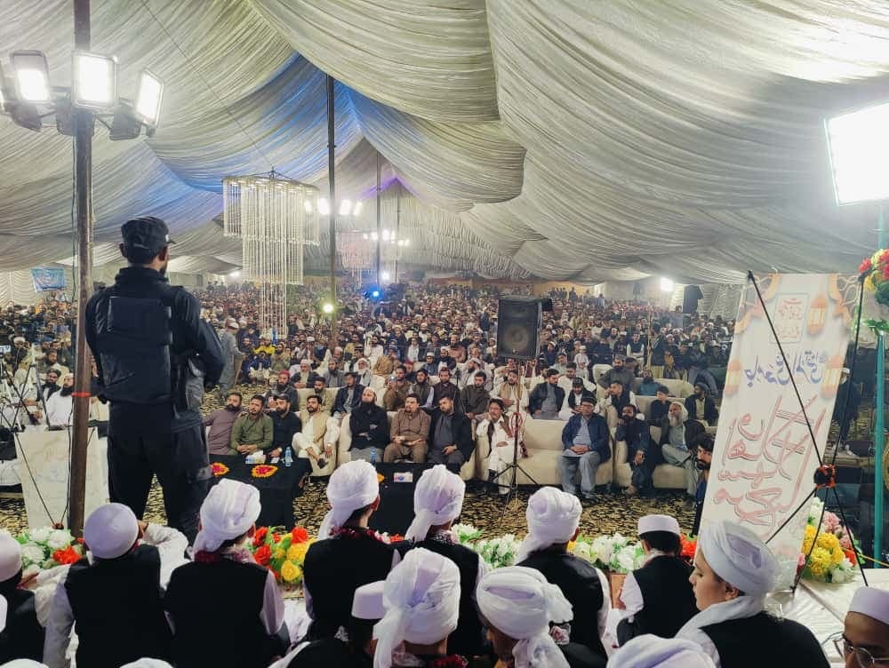 سالانہ پروگرام